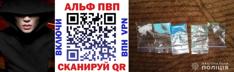 Alfa_PVP Crystall  Купить  Новомичуринск 