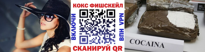 Cocaine 99%  Купить  Новомичуринск 