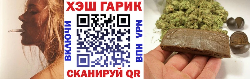 Купить где  Новомичуринск  Гашиш хэш 