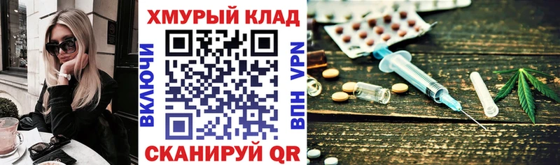 Купить где  Новомичуринск  ГЕРОИН Heroin 
