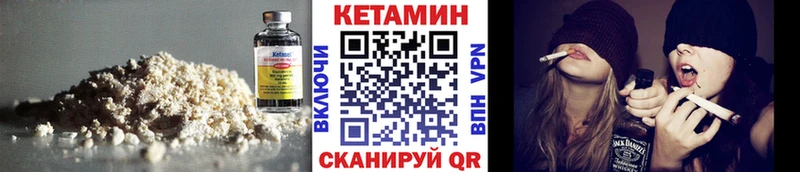 Купить закладки  Новомичуринск  Кетамин ketamine 