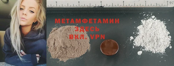 экстази Бородино