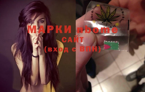 экстази Бородино