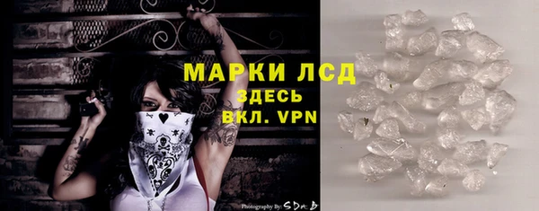 синтетический гашиш Бронницы