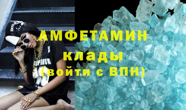 синтетический гашиш Бронницы