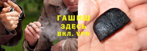 экстази Бородино