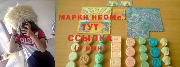 экстази Бородино
