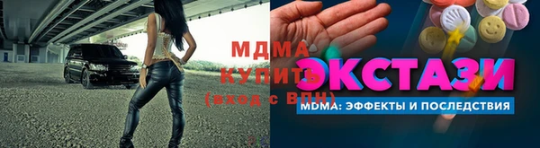 экстази Бородино