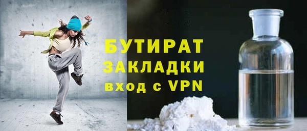 Альфа ПВП Бугульма