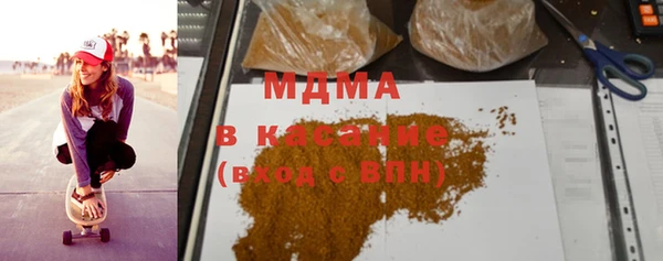синтетический гашиш Бронницы