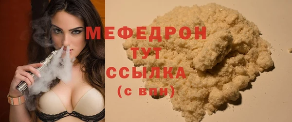 синтетический гашиш Бронницы