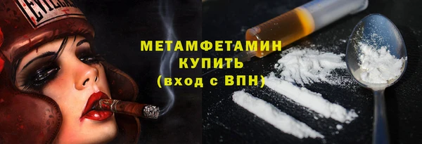 экстази Бородино