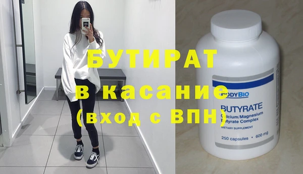 синтетический гашиш Бронницы