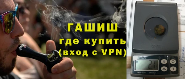 синтетический гашиш Бронницы