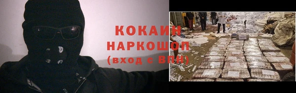 Альфа ПВП Бугульма