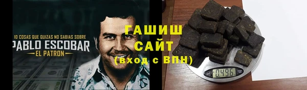 Альфа ПВП Бугульма