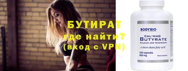 синтетический гашиш Бронницы