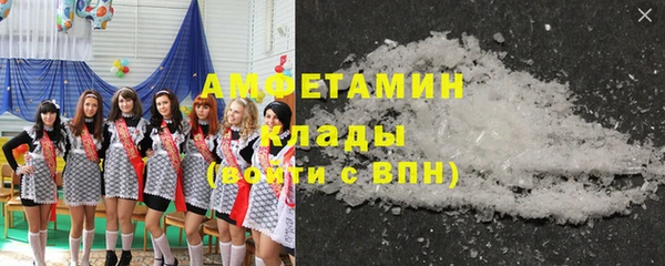 экстази Бородино