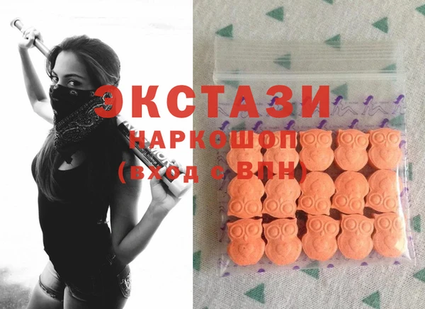 Альфа ПВП Бугульма