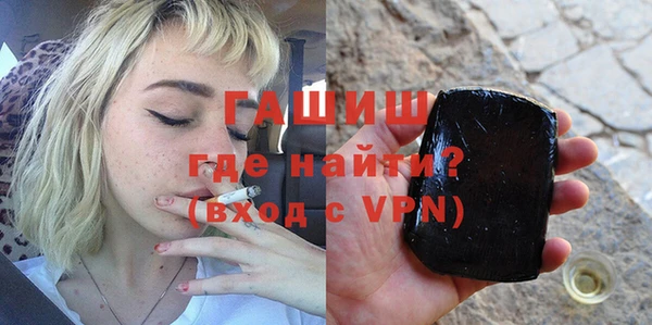 экстази Бородино