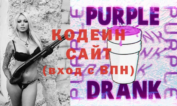 синтетический гашиш Бронницы