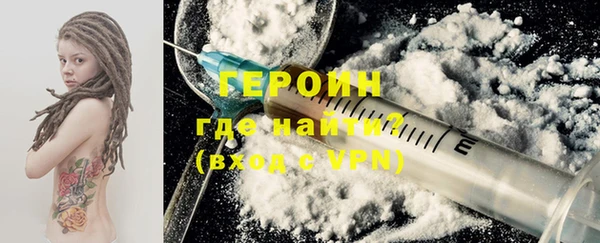 синтетический гашиш Бронницы