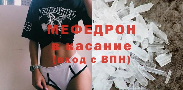 экстази Бородино