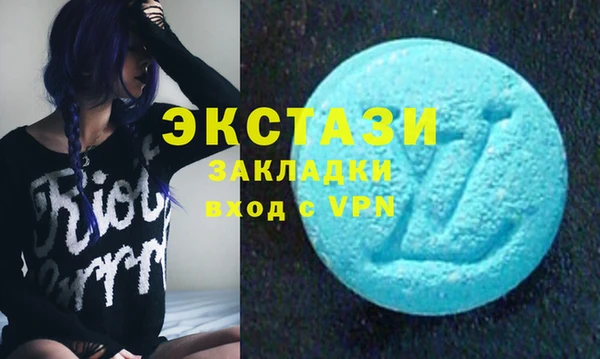 синтетический гашиш Бронницы