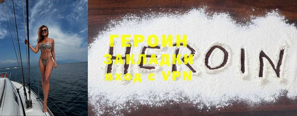 экстази Бородино