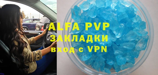 Альфа ПВП Бугульма