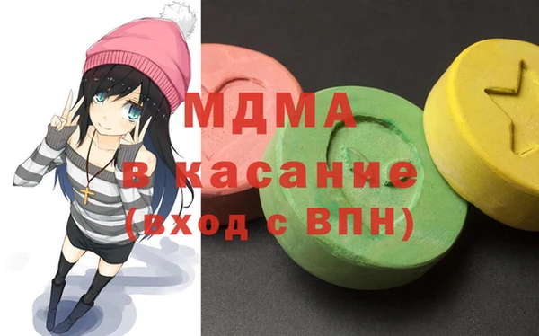 синтетический гашиш Бронницы