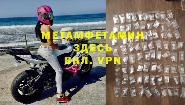 синтетический гашиш Бронницы