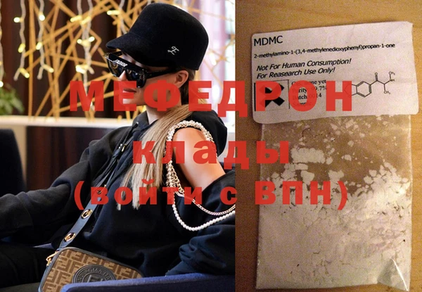 экстази Бородино