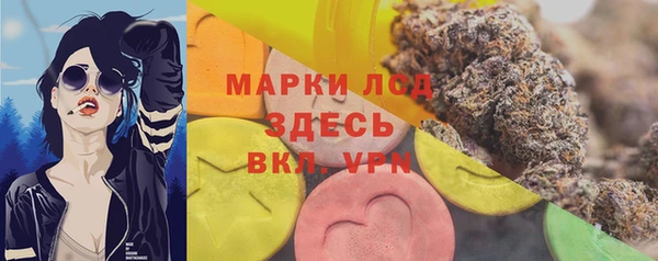 синтетический гашиш Бронницы