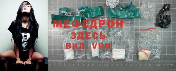 синтетический гашиш Бронницы