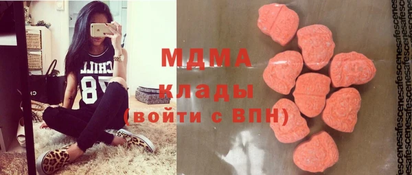 синтетический гашиш Бронницы