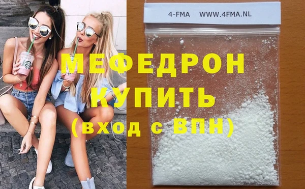синтетический гашиш Бронницы