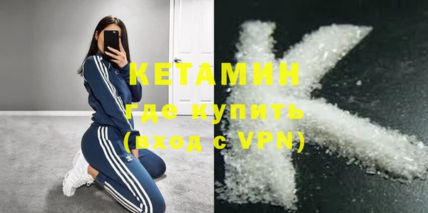 Альфа ПВП Бугульма