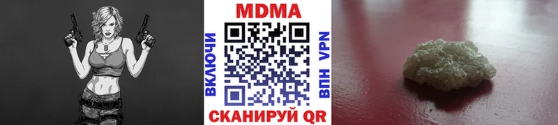 МДМА молли  Купить где  Новомичуринск 