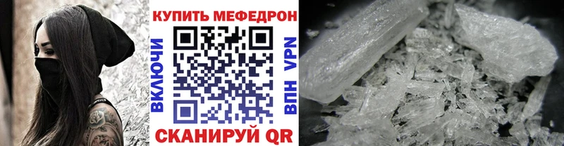 Купить закладки  Новомичуринск  Мефедрон 4 MMC 