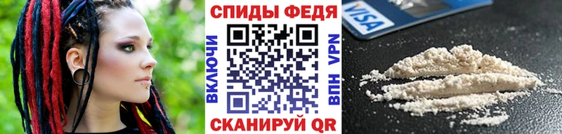 Купить  Новомичуринск  Первитин Methamphetamine 