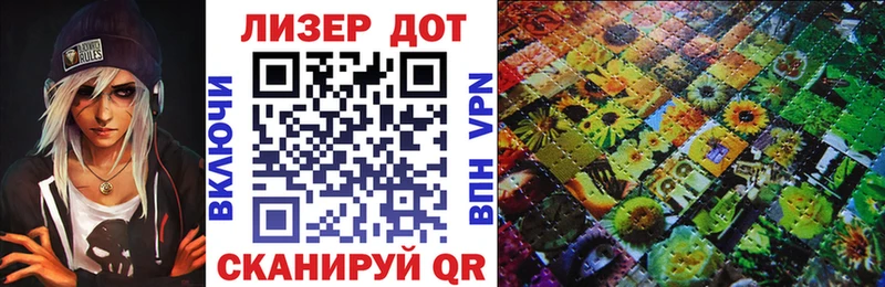 Марки N-bome 1500мкг  Купить где  Новомичуринск 