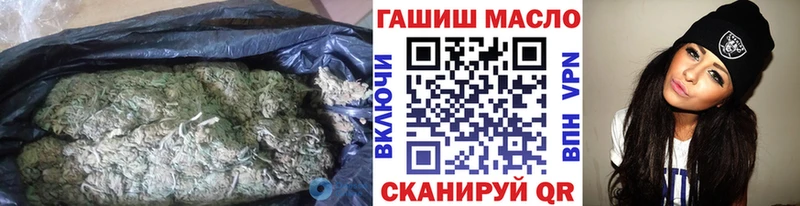 Купить  Новомичуринск  ТГК вейп 